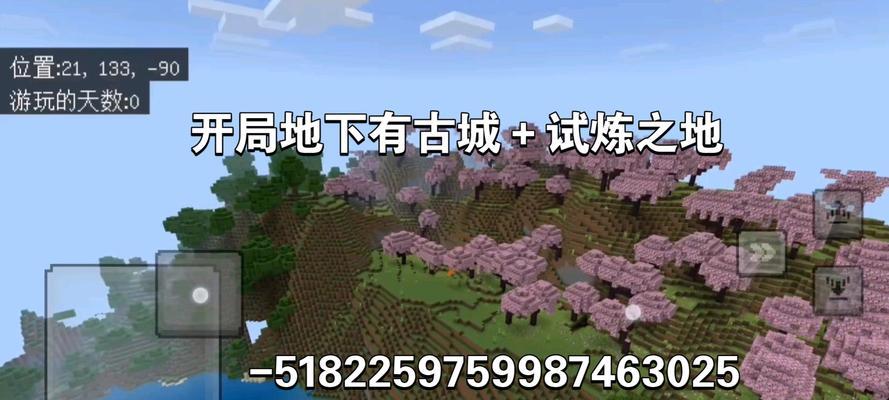 我的世界树苗种植技巧有哪些？如何提高成活率？  第3张