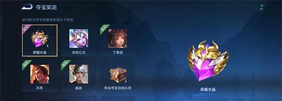 王者荣耀清星皮肤如何获得？有哪些获取途径？  第3张