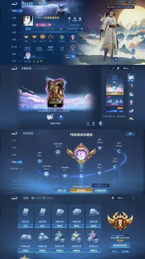 王者荣耀清星皮肤如何获得？有哪些获取途径？  第2张