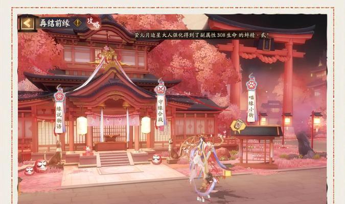 阴阳师回归玩家如何应对龙魂挑战？  第1张