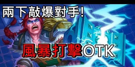 炉石传说经典敲锤获取方法是什么？  第1张