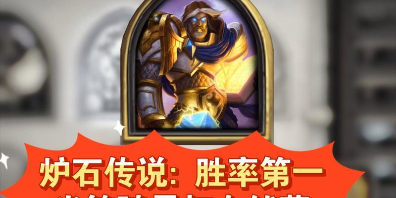 炉石传说经典敲锤获取方法是什么？  第3张