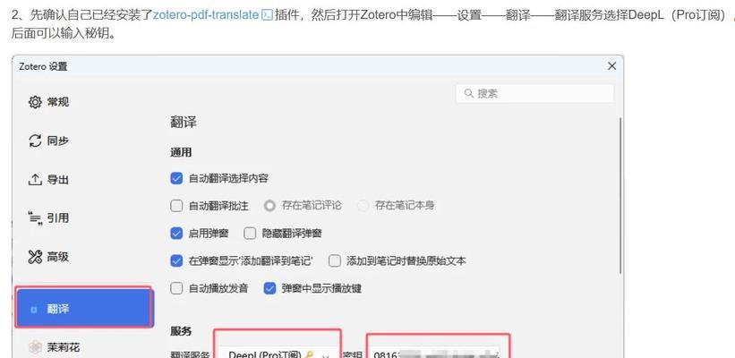 部落冲突免费密钥获取方法是什么？如何免费获得密钥？  第3张