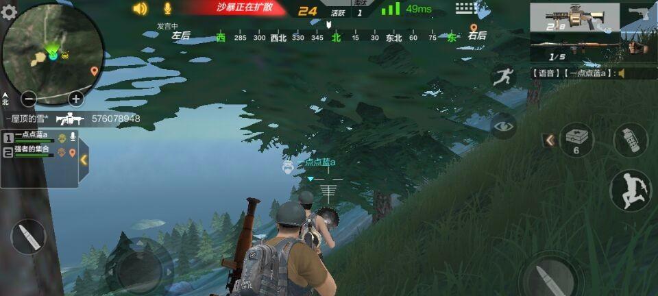 荒岛特训（掌握操作关键）  第2张