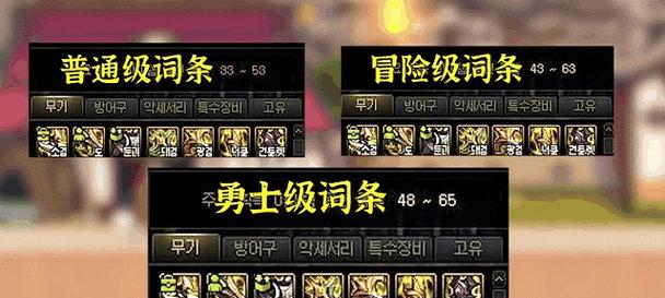 《地下城与勇士》NB改版后强力的双修之旅（打造无敌组合）  第3张