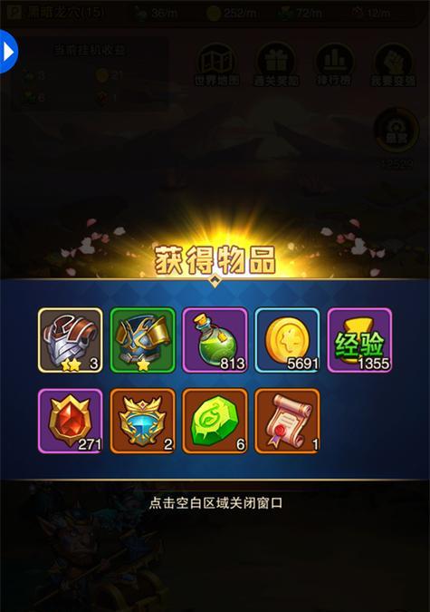 探秘部落战魂（一键召唤）  第2张