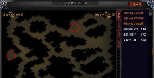 《诺亚传说》游戏交友系统介绍（交友系统助力玩家共创游戏乐趣）  第3张