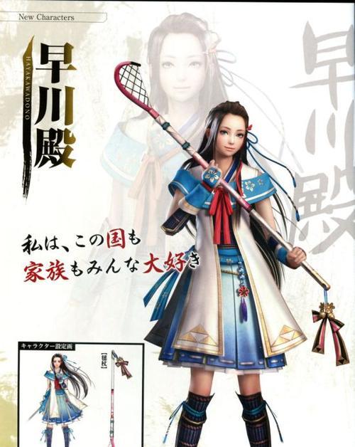 探索雪之少女的神秘故事世界（用游戏的方式）  第1张