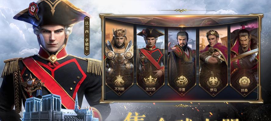 征服与霸业（游戏中的势力值提升方式介绍与技巧）  第3张