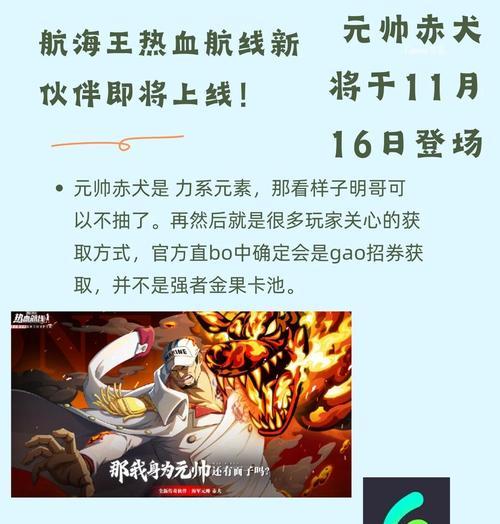 游戏攻略（解锁树脂获取技巧）  第1张