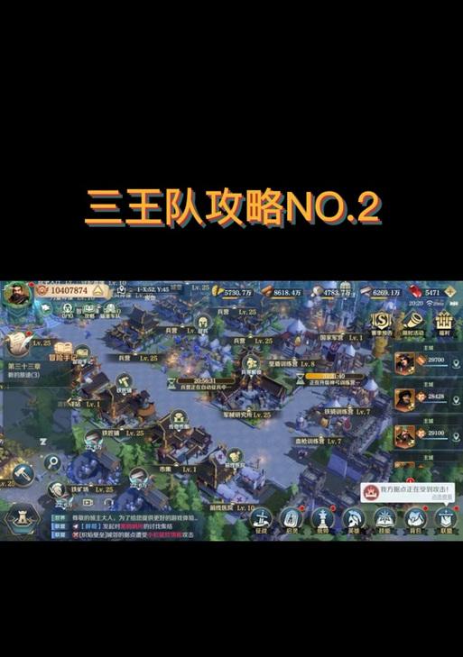 文明与征服战功（获得战功与利用战功）  第1张