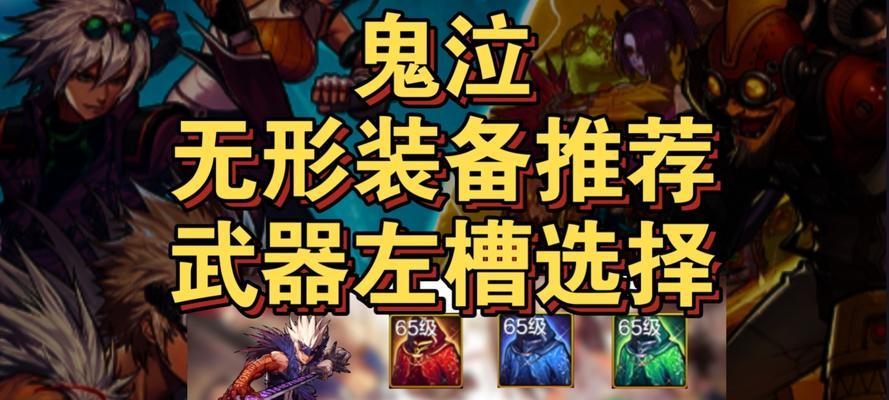 《鬼泣5》游戏突刺技能各武器使用方法（掌握突刺技能）  第3张