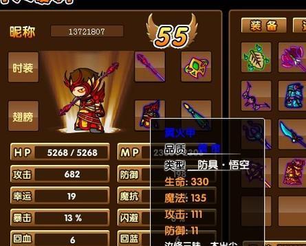 伊洛纳犯罪天堂（揭开游戏世界中的黑暗面）  第2张