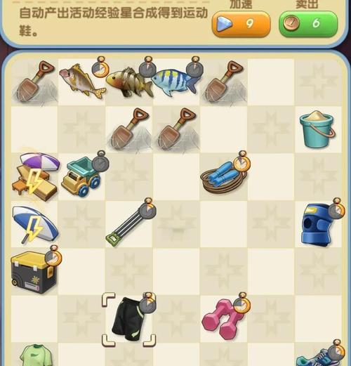 《爱神花园蚕茧合成攻略》（学会制作爱神花园蚕茧）  第2张