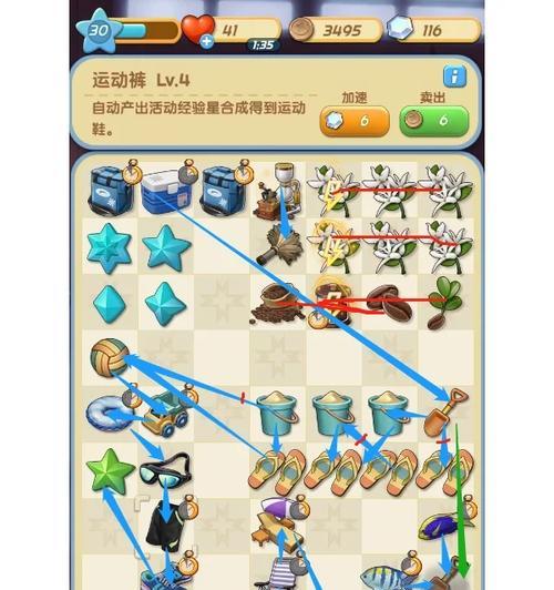 《爱神花园蚕茧合成攻略》（学会制作爱神花园蚕茧）  第3张