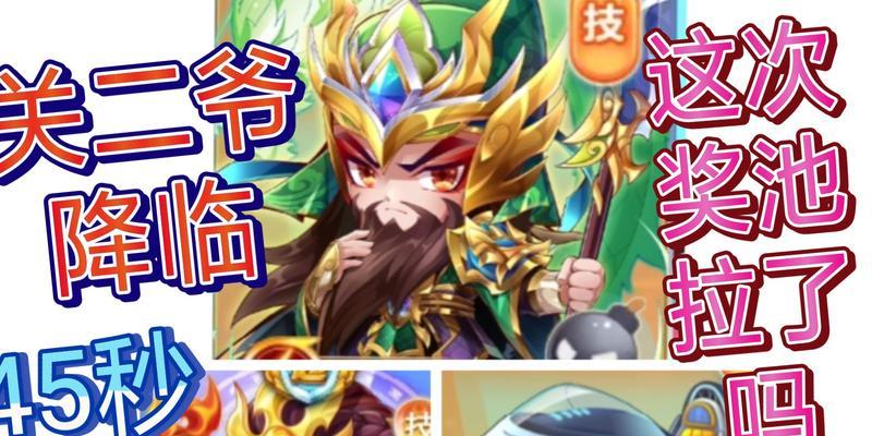 《天天酷跑》全新得分坐骑（速度与激情）  第1张