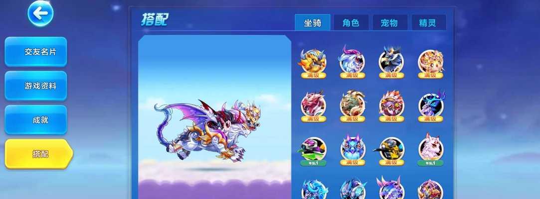 《天天酷跑》全新得分坐骑（速度与激情）  第2张