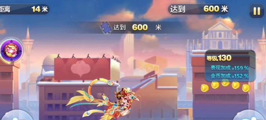 《天天酷跑》全新得分坐骑（速度与激情）  第3张