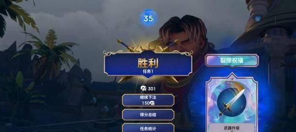 《兽人必须死2》游戏镜像过法攻略（无尽战斗中打破界限）  第2张