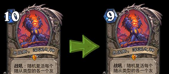 炉石传说恩佐斯深渊之神卡牌的强度与策略分析（恩佐斯深渊之神）  第2张