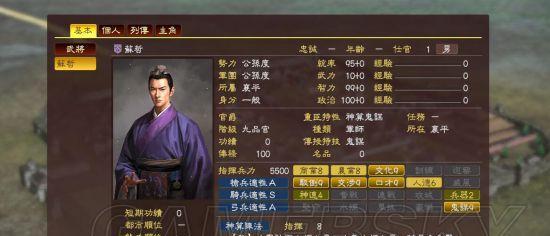《琅琊榜》游戏梅长苏最强阵容组合搭配攻略（打造无敌阵容）  第3张