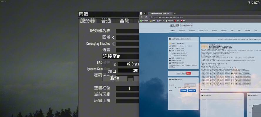 《以啪嗒砰3美版存档转成中文版存档教程》（从英文游戏到中文游戏）  第1张