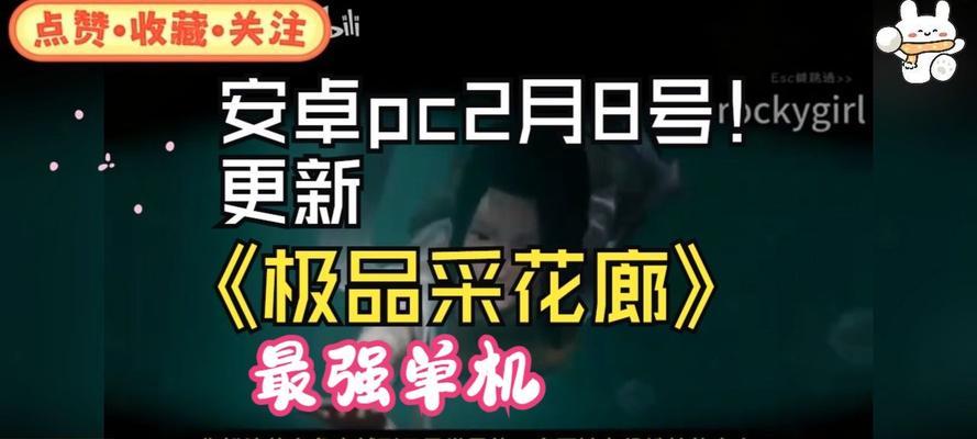 《以啪嗒砰3美版存档转成中文版存档教程》（从英文游戏到中文游戏）  第3张