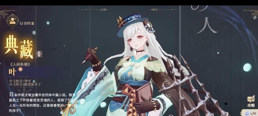 《幻书启世录抱朴子》（一款以游戏为主的角色扮演巨作）  第3张