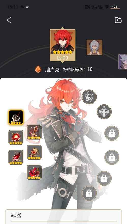 原神重云行秋与迪卢克适配度数值对比分析（探究原神中两位角色的适配度）  第3张