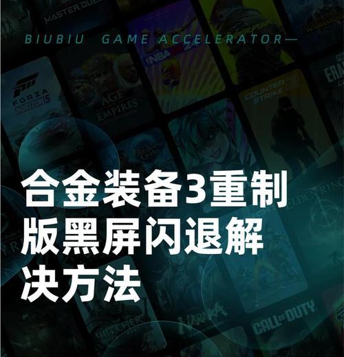 《合金装备3》游戏重点要素揭秘（逼真画面、极致剧情、无限可能）  第2张