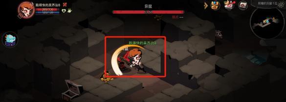 《贪婪洞窟2》巨魔和毁灭者的关键装备和药剂攻略（打败巨魔和毁灭者的秘诀大揭秘）  第1张