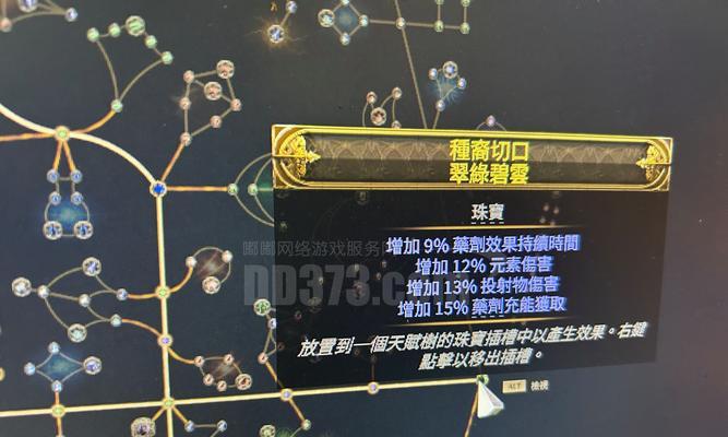《贪婪洞窟2》巨魔和毁灭者的关键装备和药剂攻略（打败巨魔和毁灭者的秘诀大揭秘）  第3张