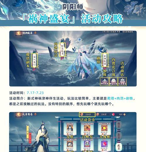 部落冲突乙木鼎使用方法是什么？有哪些用途？  第2张