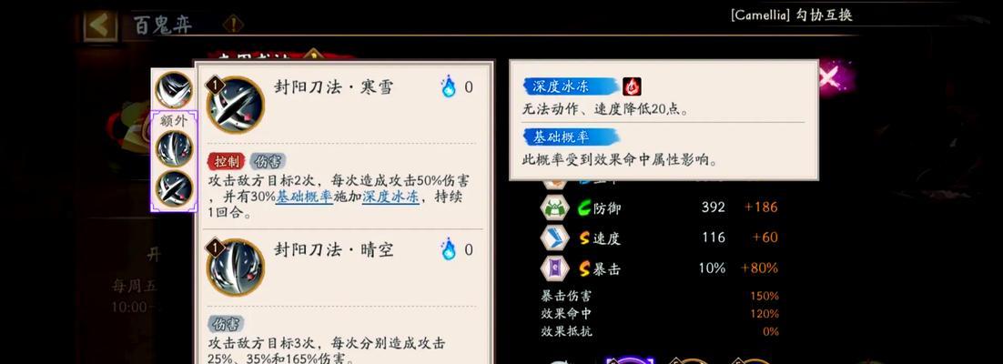 部落冲突乙木鼎使用方法是什么？有哪些用途？  第3张