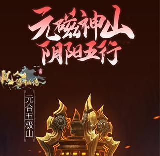 《探索无敌三国OL的魅力，无敌OL吧给你最全面评测》（沉浸在乱世英雄）  第1张