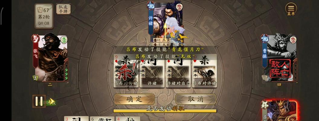 《探索无敌三国OL的魅力，无敌OL吧给你最全面评测》（沉浸在乱世英雄）  第2张