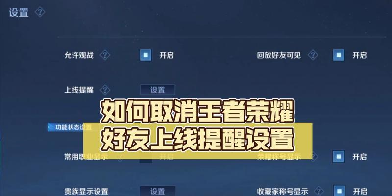 王者荣耀附近人功能如何开启？开启后如何使用？  第2张