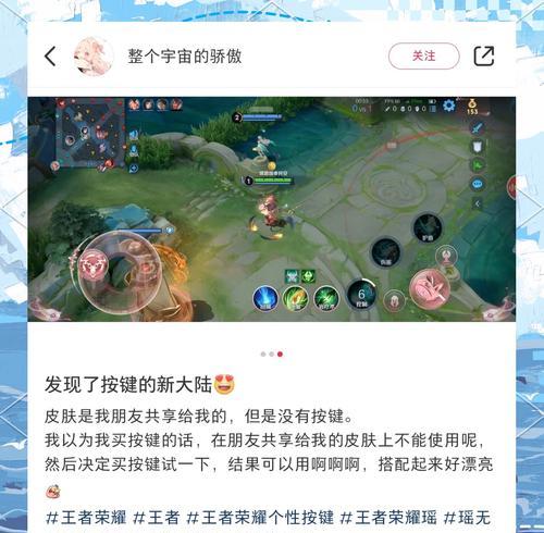王者荣耀附近人功能如何开启？开启后如何使用？  第3张