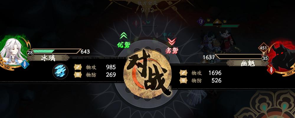 《天地劫幽城再临》周崇角色强度分析（揭秘周崇在《天地劫幽城再临》中的无敌之力）  第2张