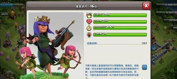 部落冲突中的“母亲”角色是什么？如何开始游戏？  第2张