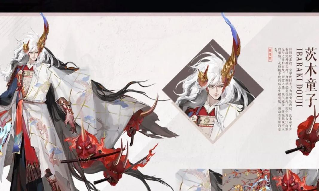 阴阳师绝美典藏皮肤如何获得？有什么途径？  第2张