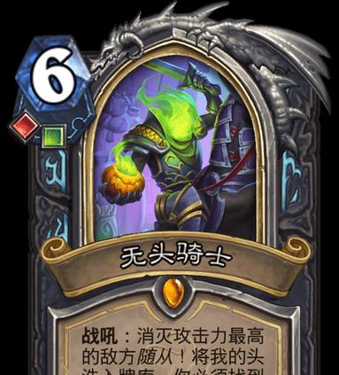 炉石传说中骑士标识牌的正确使用方法是什么？有哪些技巧？  第3张