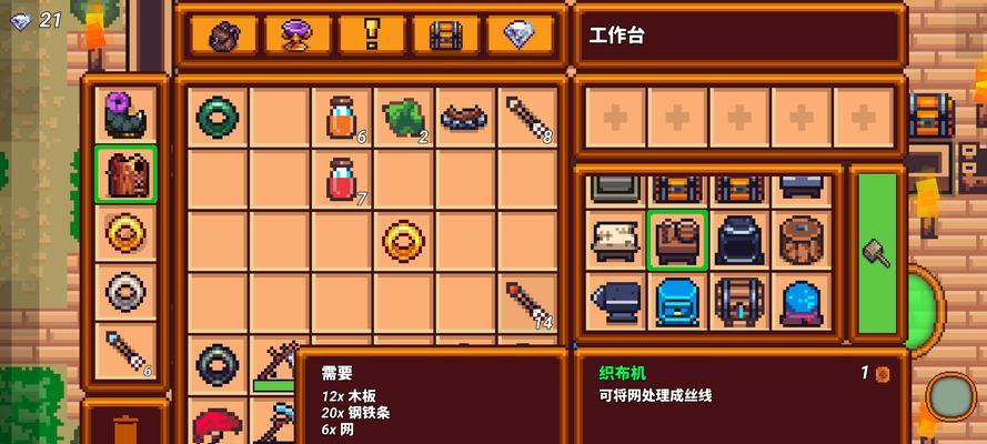 探秘妄想山海织布机（游戏中的织布机如何发挥作用与如何建造一台妄想山海织布机）  第2张