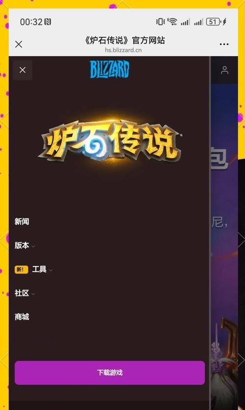 炉石传说新礼包领取流程是什么？如何快速获取？  第3张