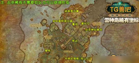 《和平精英》四神兽祭坛位置及进入方法详解（挑战四神兽）  第1张