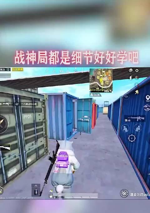 《和平精英》四神兽祭坛位置及进入方法详解（挑战四神兽）  第2张