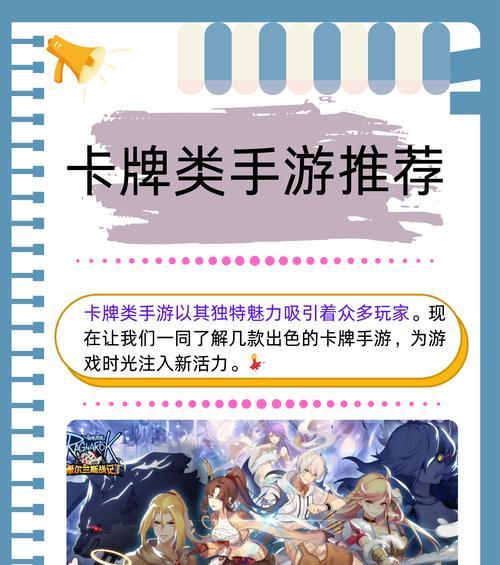 炉石传说守家人的身份是什么？  第1张