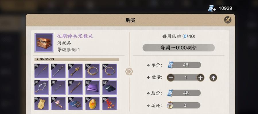 天涯明月刀琅纹攻略（探索天涯世界）  第2张