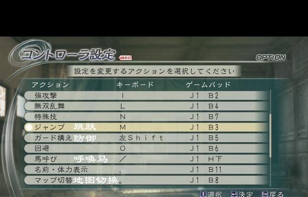 真三国无双5拼刀技巧有哪些？  第1张
