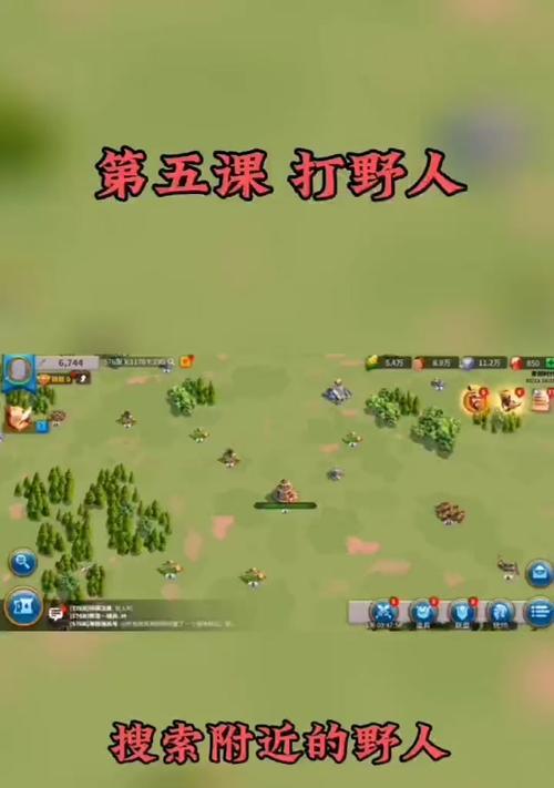 万国觉醒（简化游戏体验）  第2张